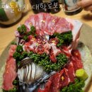 한돌참치 대학로본점 영업시간 가는길