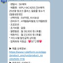 뽐뿌 | 뽐뿌에서 얼음정수기 바꾼 후기(sk매직 원코크플러스 얼음물정수기)