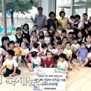 사하뷰웰어린이집 이미지