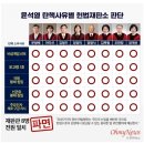 사필귀정 [事必歸正] 이미지