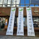 본가야숯불