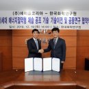 한국공조기술개발(주) 이미지