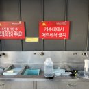 강남 손 세차장 이미지
