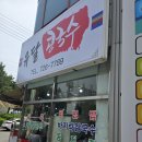 조은OA시스템 이미지