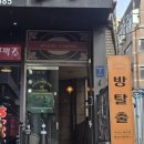 밥(BOB) | [방탈출★108] 키이스케이프 메모리컴퍼니 - FILM BY BOB(필름 바이 밥) 후기 (강남)