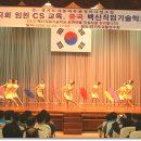 CS자동차정비 이미지