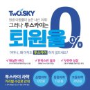 주식회사 일등 | 학원마케팅의 일등공신, 숫자가 주는 힘!