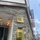 [동성로 스시맛집] 라스또식당/ 최근에 다시 가본 후기/주차는 ..?/서이추환영