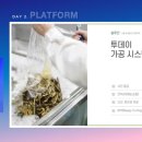 창공농장 브런치
