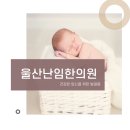 삼성부부한의원 이미지