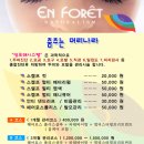 춤추는머리나라 이미지