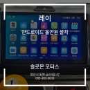 솔로몬모터스 이미지