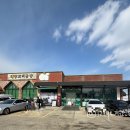 하남산단6번로R | [하남]대양꼬리곰탕_설렁탕 (내돈내산)