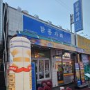 옥산2지구 | 경산 맛집 닭동가리 옥산점 2지구 술집 부추양파닭 후기