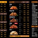 가마치통닭만천점 이미지