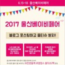 천사머리방