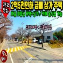 여주-0329 네이버블로그