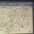 청도읍 남성현출장소 이미지