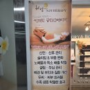온정 에스테틱 | 천안피부관리샵 '스토리에스테틱' 탄력관리 후기
