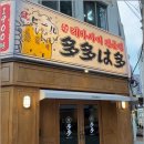 다다하다부산 이미지