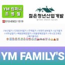 주례3동행정복지센터 이미지