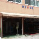 서울종합카센타 이미지