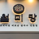 창전공영주차장 이미지