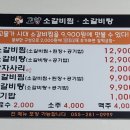 슈퍼커피창원상남점