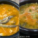 서울추어탕 이미지