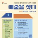 책공간사유의숲 이미지