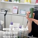 백화에스테틱 네이버블로그