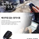 커넥티드셀