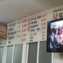 순덕이네왕갈비