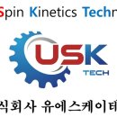 (주)유에스