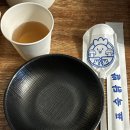 중원약국 | [경기/성남] 표고버섯과 닭발의 만남 성남 닭발 하대원 맛집 추천 : 표숙닭발 솔직 후기