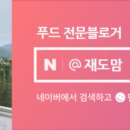 혹부리 불족 보쌈 이미지
