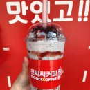 천씨씨커피거제