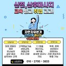 제왕절개 산모도 가능한 전신 맞춤 자연치유본가 이정화실장 산후 마사지 찐 후기 이미지