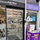 아이데코안경 티타늄안경테49000야당점 | 세종 안경 아이데코안경 세종시청점 | 정확한 시력검사 해주는 안경 저렴한 곳, 보람동 안경원