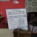 로또식탁 이미지