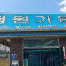 정원가든 이미지