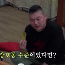 라마다제주시티호텔 이미지