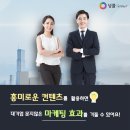 넝쿨광고기획 이미지