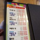 청해아구찜 이미지