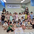 새싹어린이집 이미지