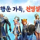 더행운PC 이미지