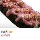 커먼독 이미지