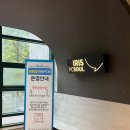 아이리스 pc방 | 광주 금호동 아이리스 PC방 다양한 음식먹거리 및 게임 OTT