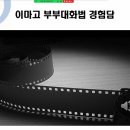 이마고 이미지