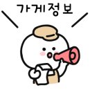 화담원성성호수점
